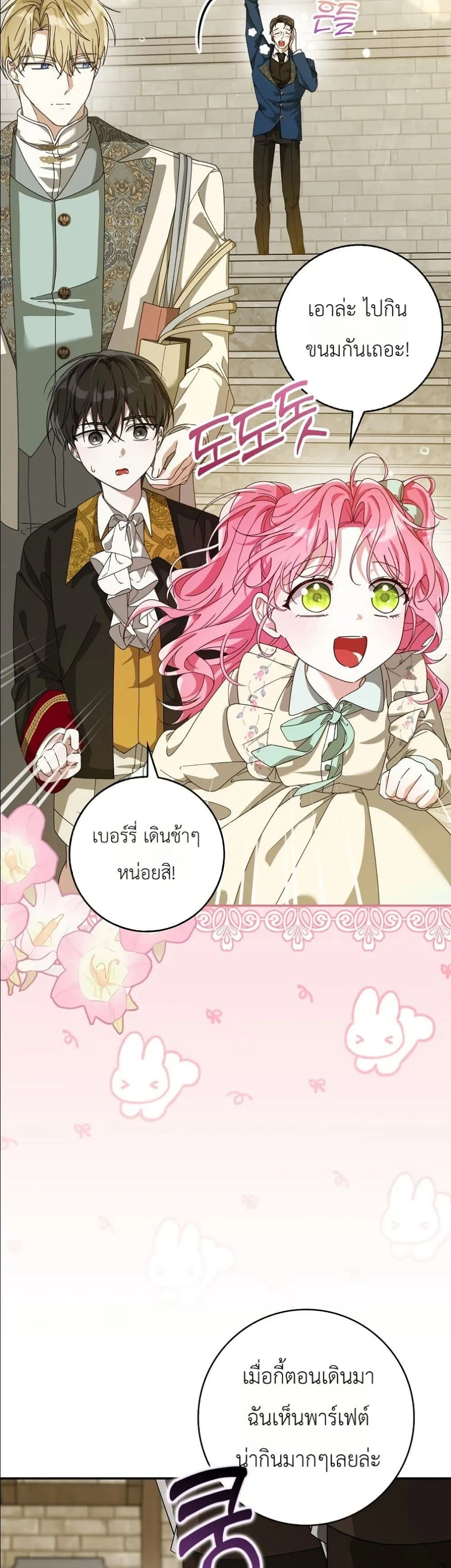 Manga-lc-com อ่านมังงะ อ่านการ์ตูน ออนไลน์ ฟรี I Will Save My Dad ตอนที่ 1 2 3 4 5 6 7 8 9 10 11 12 13 14 ฟรี ไม่มีโฆษณา Manga-lc - อ่าน มังงะ อ่าน การ์ตูน ออนไลน์ อ่านมังงะ ฟรี