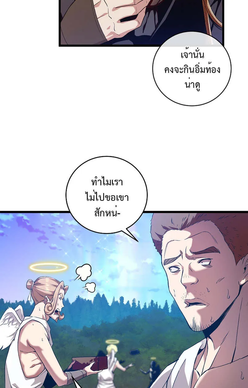Fated to Be Loved by Villains โชคชะตากำหนดให_สาวๆต_วร_ายมาร_กฉ_น ตอนที่ ตอนที่ 8 รูปที่ 34
