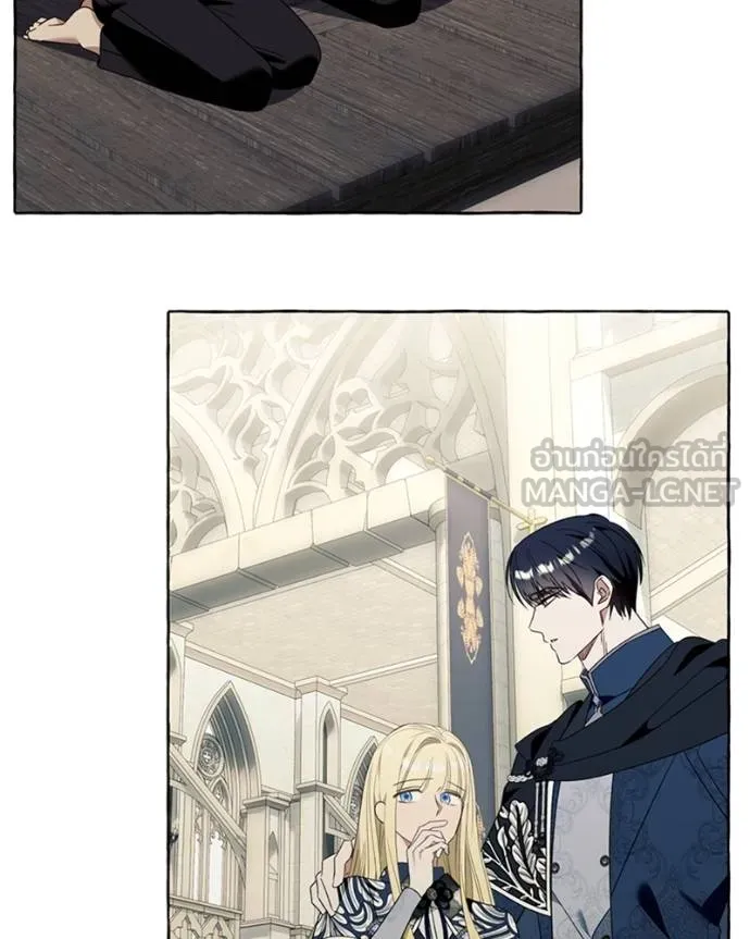 นึกว่าเป็นอิเซไคธรรม ตอนที่ 80 รูปที่ 75