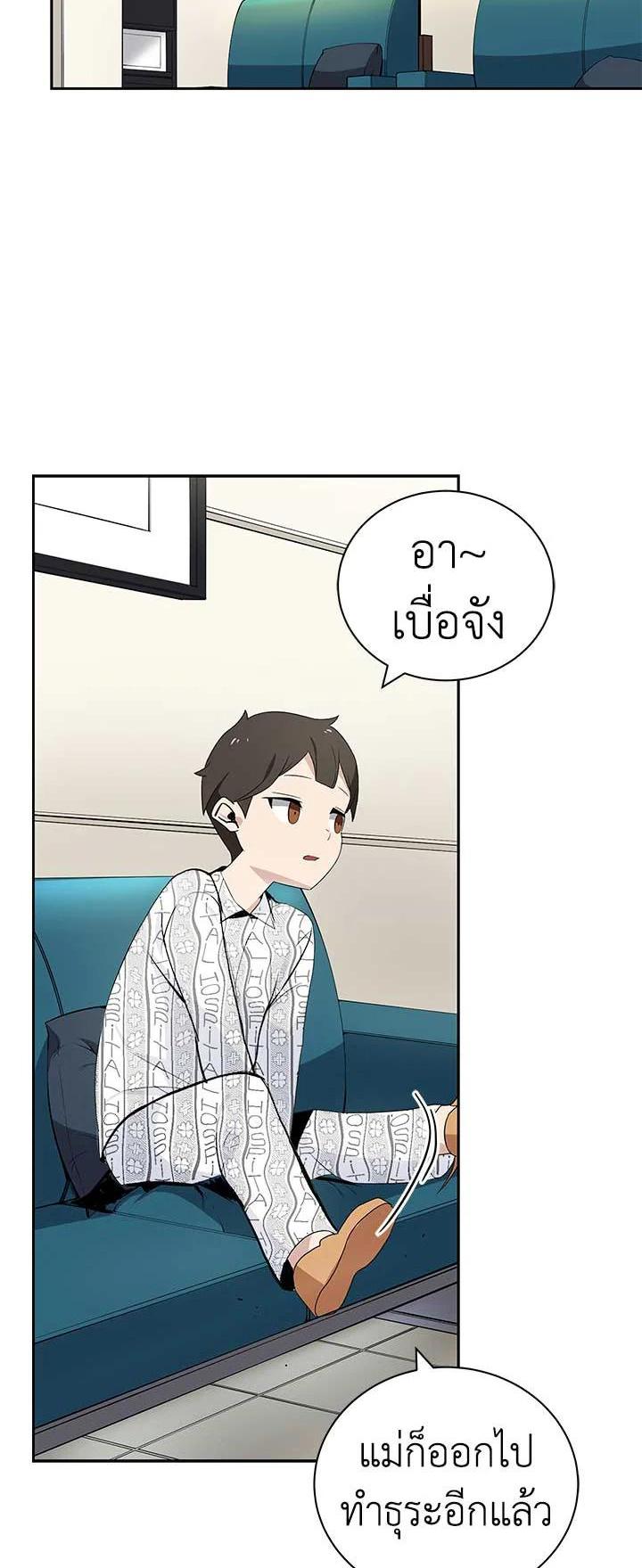 Manga-lc-com อ่านมังงะ อ่านการ์ตูน ออนไลน์ ฟรี The Descent of the Demonic Master ตอนที่ 1 2 3 4 5 6 7 8 9 10 11 12 13 14 ฟรี ไม่มีโฆษณา Manga-lc - อ่าน มังงะ อ่าน การ์ตูน ออนไลน์ อ่านมังงะ ฟรี