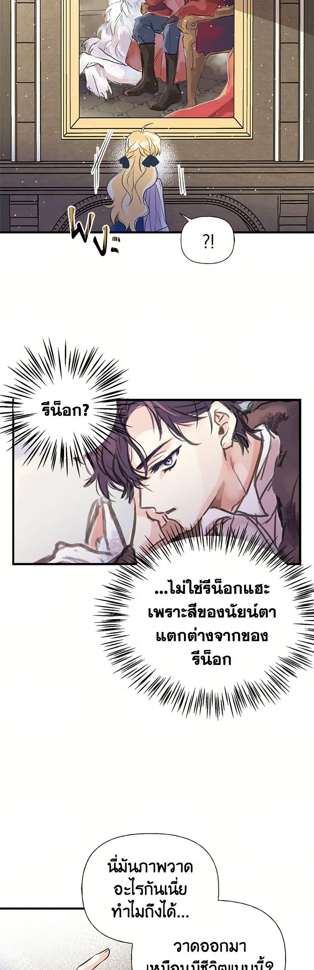 Manga-lc-com อ่านมังงะ อ่านการ์ตูน ออนไลน์ ฟรี My Sister Picked up the Male Lead ตอนที่ 1 2 3 4 5 6 7 8 9 10 11 12 13 14 ฟรี ไม่มีโฆษณา Manga-lc - อ่าน มังงะ อ่าน การ์ตูน ออนไลน์ อ่านมังงะ ฟรี