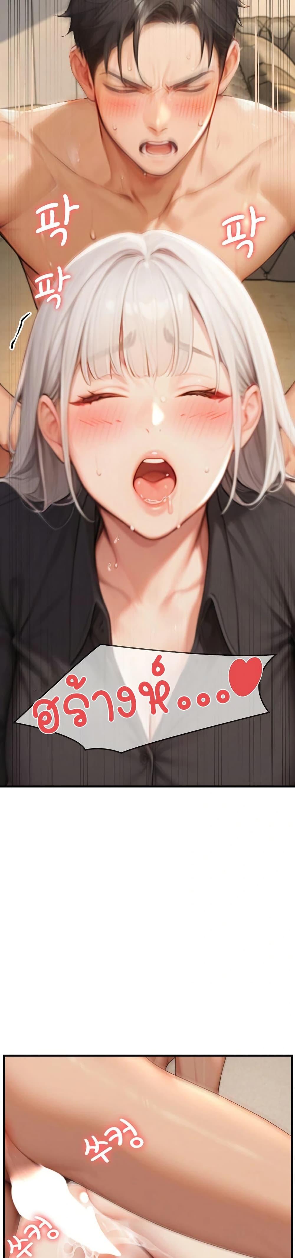 Doujin-Lc- อ่าน โดจิน มังฮวา เกาหลี ญี่ปุ่น จีน แปลไทย Hypersexual Syndrome ตอนที่ 1 2 3 4 5 6 7 8 9 10 11 12 13 14 ฟรี ไม่มีโฆษณา อ่าน โดจิน Manhwa เกาหลี ญี่ปุ่น จีน เรามีครบ คัดมาให้เน้นๆ โดจิน 18+ รับประกันความฟินโดย  Doujin Lc