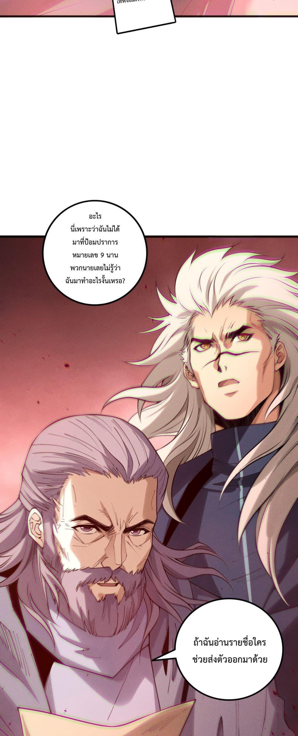 Manga-lc-com อ่านมังงะ อ่านการ์ตูน ออนไลน์ ฟรี NecromancerKin ตอนที่ 1 2 3 4 5 6 7 8 9 10 11 12 13 14 ฟรี ไม่มีโฆษณา Manga-lc - อ่าน มังงะ อ่าน การ์ตูน ออนไลน์ อ่านมังงะ ฟรี