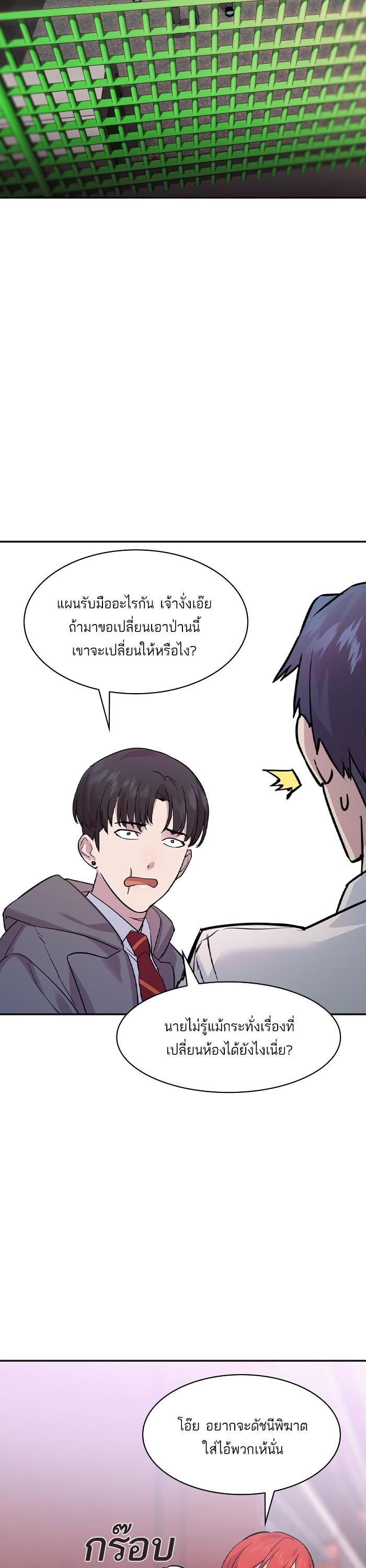Manga-lc-com อ่านมังงะ อ่านการ์ตูน ออนไลน์ ฟรี The World Is Money and Power กลโกงโลกพนัน ตอนที่ 1 2 3 4 5 6 7 8 9 10 11 12 13 14 ฟรี ไม่มีโฆษณา Manga-lc - อ่าน มังงะ อ่าน การ์ตูน ออนไลน์ อ่านมังงะ ฟรี