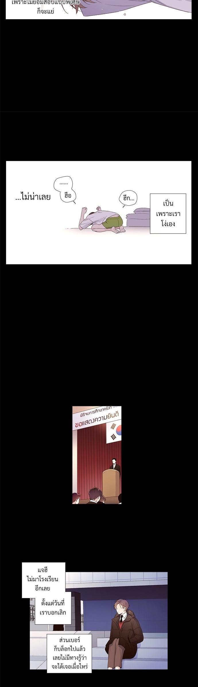 Manga-lc-com อ่านมังงะ อ่านการ์ตูน ออนไลน์ ฟรี 4 Week Lovers ตอนที่ 1 2 3 4 5 6 7 8 9 10 11 12 13 14 ฟรี ไม่มีโฆษณา Manga-lc - อ่าน มังงะ อ่าน การ์ตูน ออนไลน์ อ่านมังงะ ฟรี