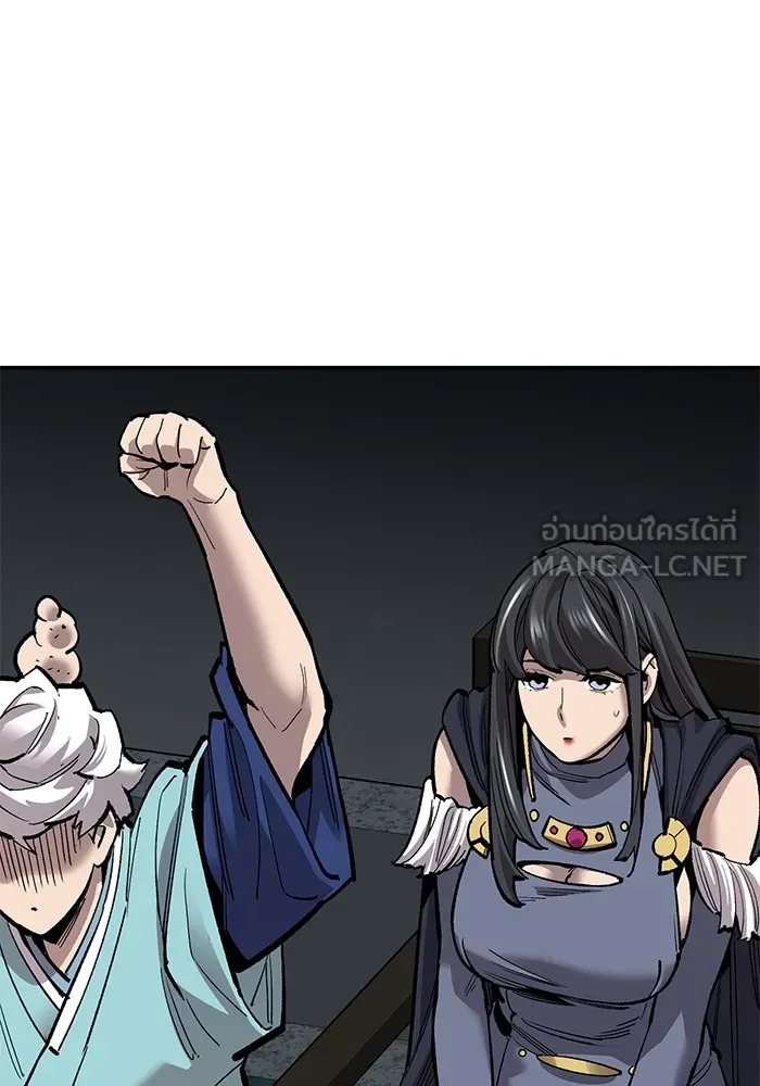 ยอดคนเลเวลทะลุ ตอนที่ 25  การกลับมาของฮีโร่ (2) รูปที่ 132