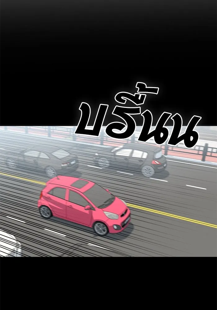 โชคชะตานำพารัก ตอนที่ 59 คนรู้จัก รูปที่ 35