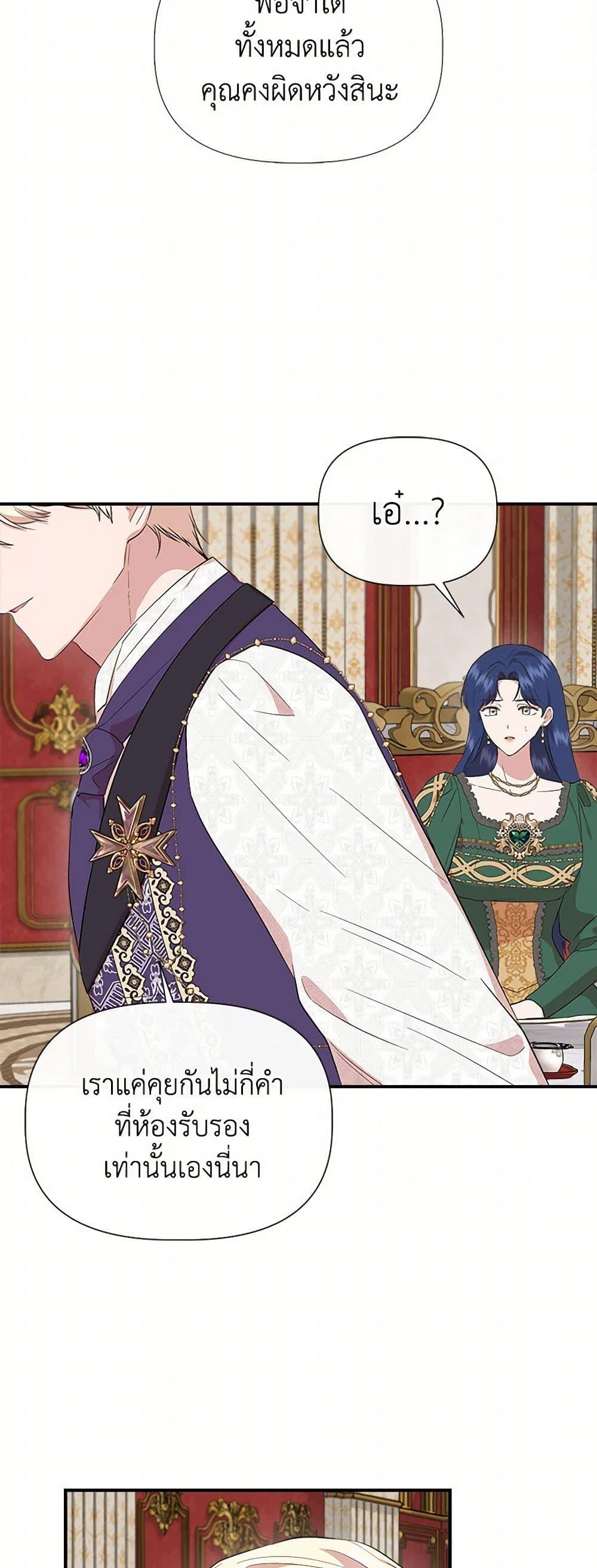 Manga-lc-com อ่านมังงะ อ่านการ์ตูน ออนไลน์ ฟรี I Wasn’t the Cinderella ตอนที่ 1 2 3 4 5 6 7 8 9 10 11 12 13 14 ฟรี ไม่มีโฆษณา Manga-lc - อ่าน มังงะ อ่าน การ์ตูน ออนไลน์ อ่านมังงะ ฟรี