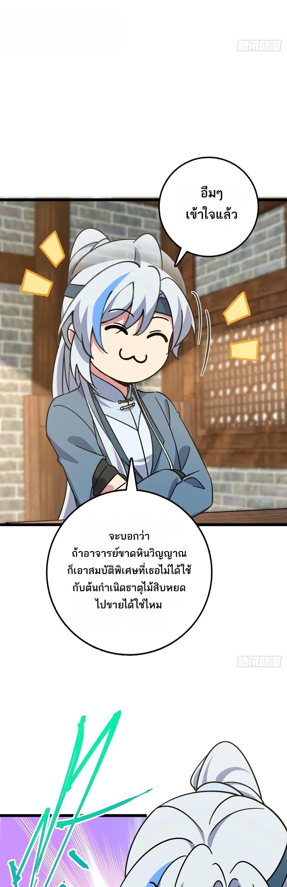 Manga-lc-com อ่านมังงะ อ่านการ์ตูน ออนไลน์ ฟรี My Master Only Breaks Through Every Time the Limit Is Reached ตอนที่ 1 2 3 4 5 6 7 8 9 10 11 12 13 14 ฟรี ไม่มีโฆษณา Manga-lc - อ่าน มังงะ อ่าน การ์ตูน ออนไลน์ อ่านมังงะ ฟรี