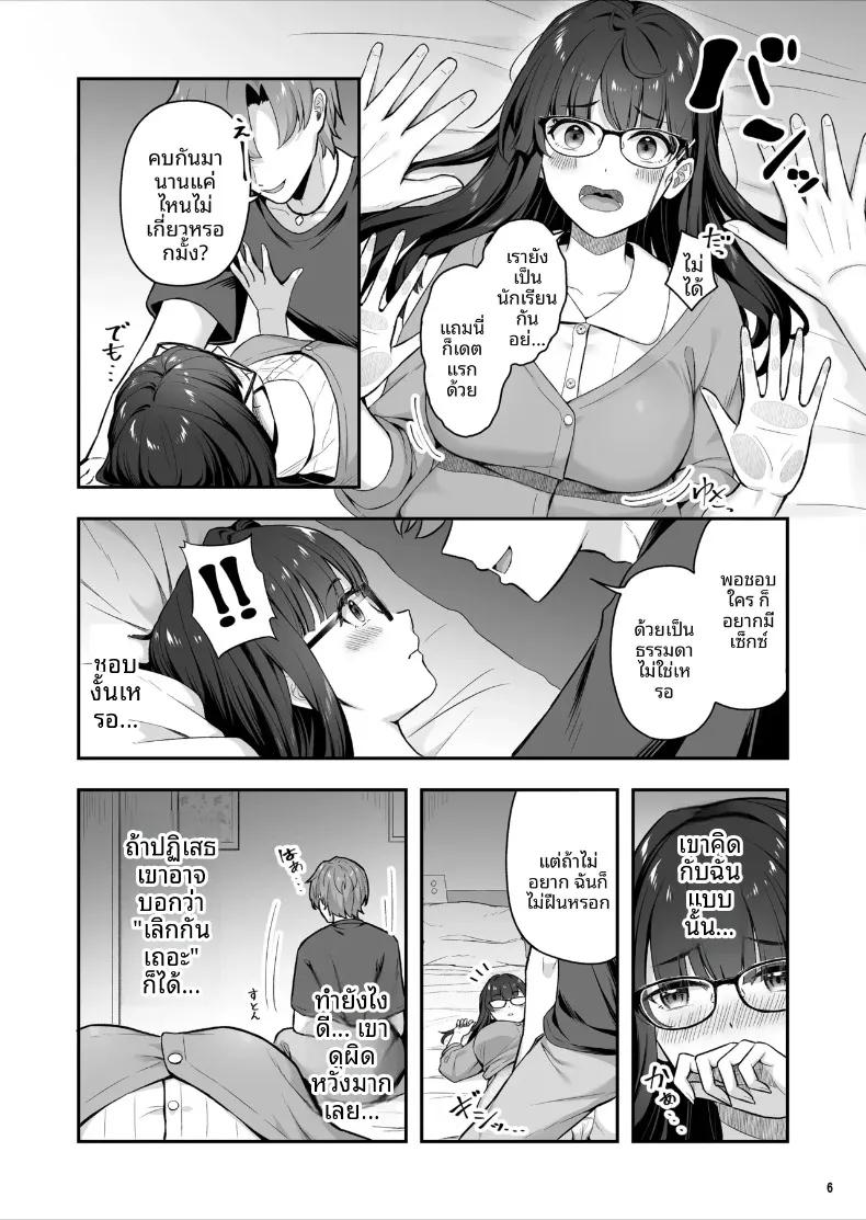 Doujin-Lc- อ่าน โดจิน มังฮวา เกาหลี ญี่ปุ่น จีน แปลไทย หนุ่มหล่อที่ประธานนักเรียนเเท้จริงเป็นคนเจ้าชู้ (Maritozzo) ตอนที่ 1 2 3 4 5 6 7 8 9 10 11 12 13 14 ฟรี ไม่มีโฆษณา อ่าน โดจิน Manhwa เกาหลี ญี่ปุ่น จีน เรามีครบ คัดมาให้เน้นๆ โดจิน 18+ รับประกันความฟินโดย  Doujin Lc