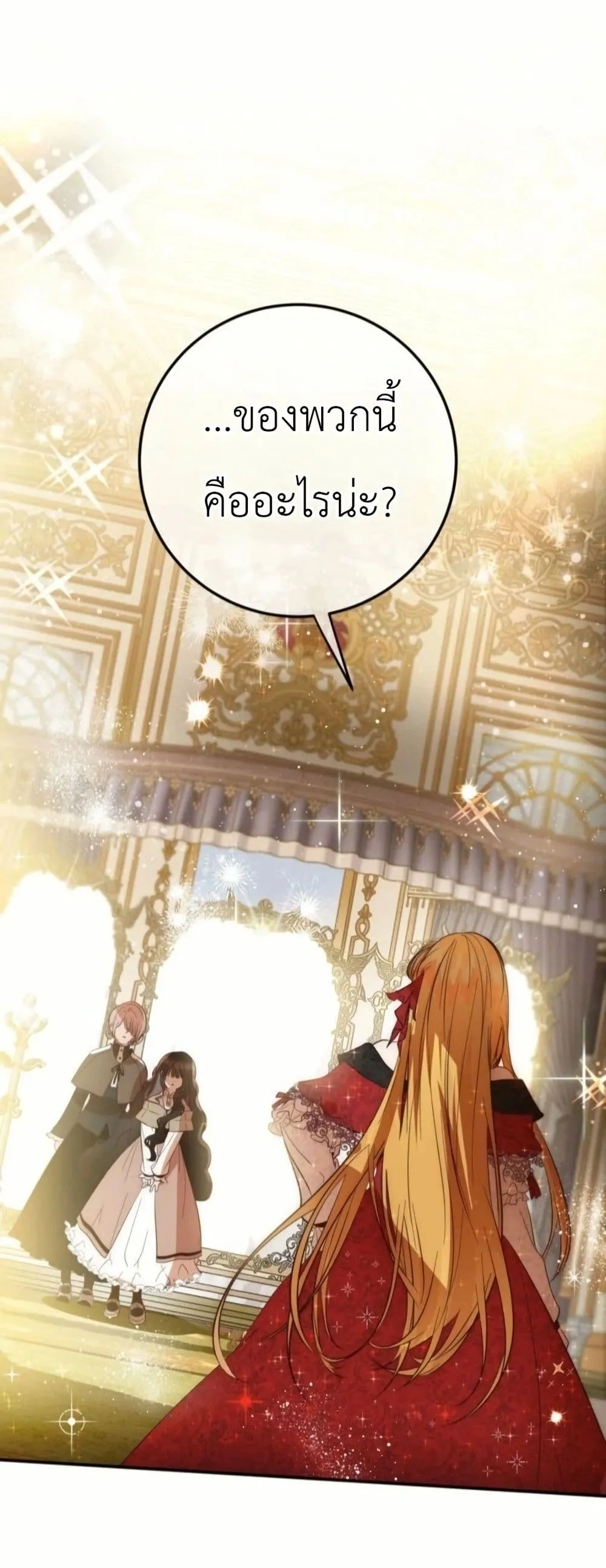Manga-lc-com อ่านมังงะ อ่านการ์ตูน ออนไลน์ ฟรี How to Survive as the Daughter of the Emperor Who Killed Me ตอนที่ 1 2 3 4 5 6 7 8 9 10 11 12 13 14 ฟรี ไม่มีโฆษณา Manga-lc - อ่าน มังงะ อ่าน การ์ตูน ออนไลน์ อ่านมังงะ ฟรี