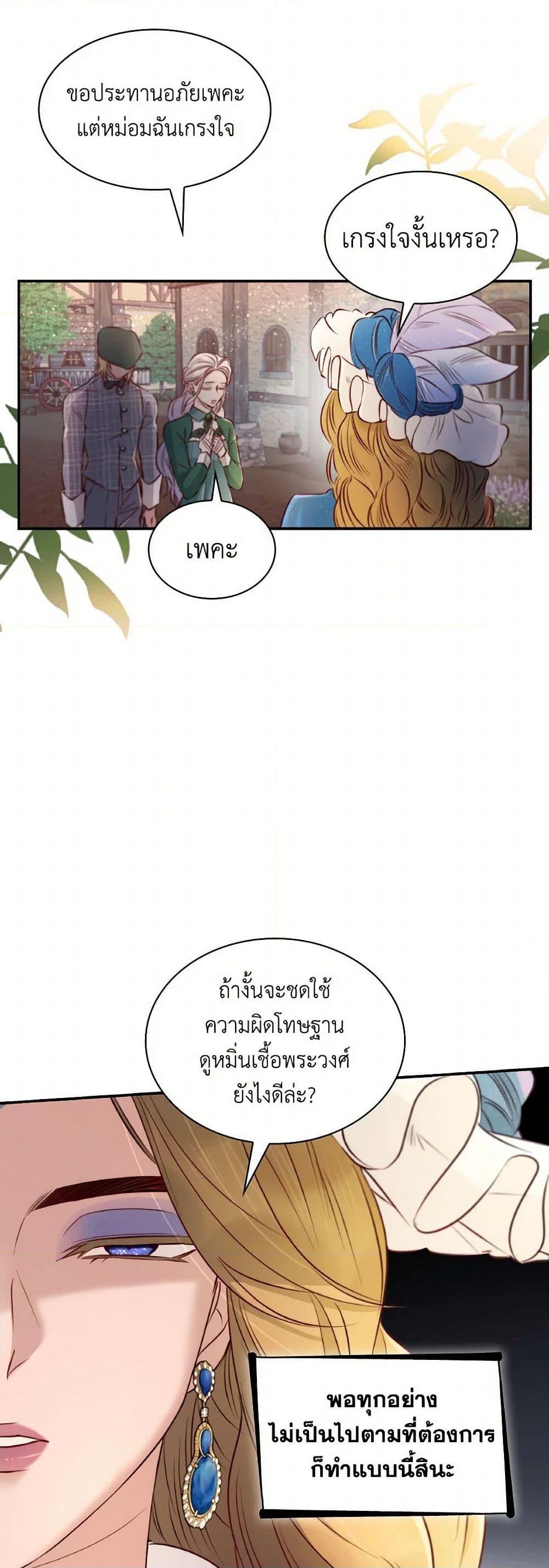 Manga-lc-com อ่านมังงะ อ่านการ์ตูน ออนไลน์ ฟรี Villains Behind the Curtains ตอนที่ 1 2 3 4 5 6 7 8 9 10 11 12 13 14 ฟรี ไม่มีโฆษณา Manga-lc - อ่าน มังงะ อ่าน การ์ตูน ออนไลน์ อ่านมังงะ ฟรี