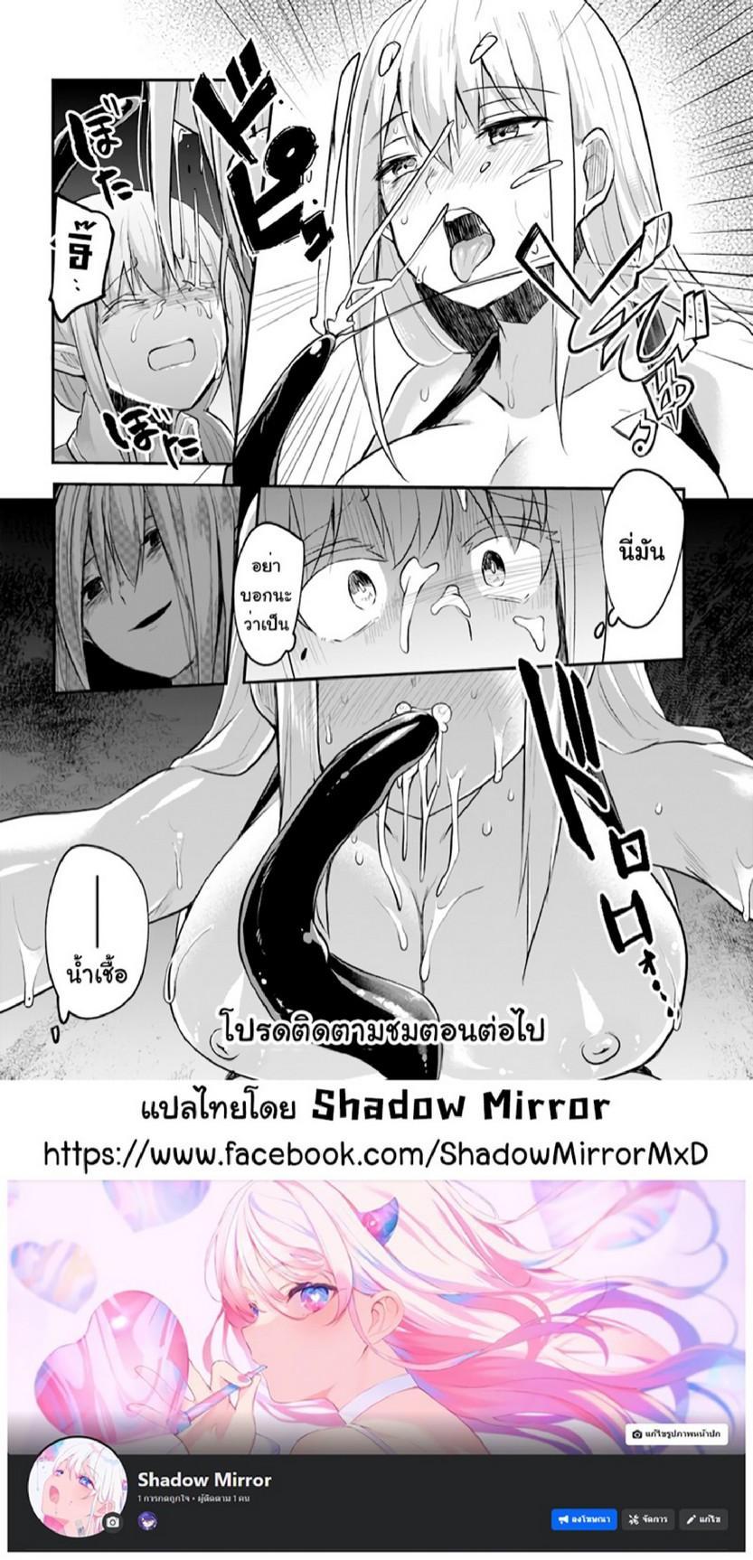Manga-lc-com อ่านมังงะ อ่านการ์ตูน ออนไลน์ ฟรี Inbi na Doukutsu no Sono Oku de ตอนที่ 1 2 3 4 5 6 7 8 9 10 11 12 13 14 ฟรี ไม่มีโฆษณา Manga-lc - อ่าน มังงะ อ่าน การ์ตูน ออนไลน์ อ่านมังงะ ฟรี