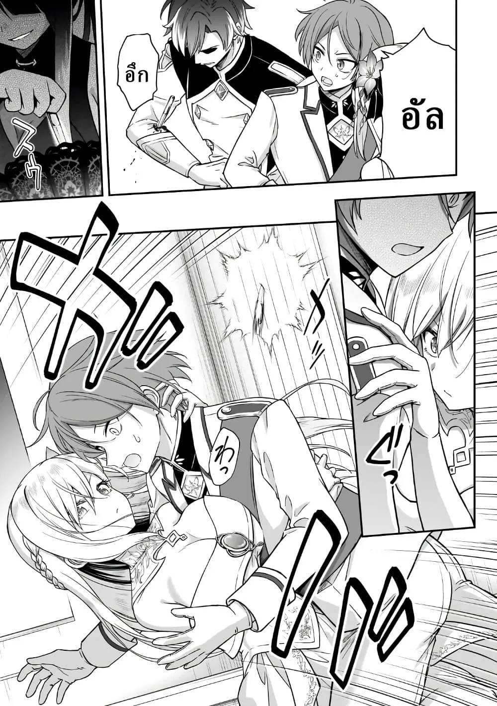 Manga-lc-com อ่านมังงะ อ่านการ์ตูน ออนไลน์ ฟรี Hissatsu Reijou Liese ~Tensei Shita Saikyou no Koroshiya wa  ตอนที่ 1 2 3 4 5 6 7 8 9 10 11 12 13 14 ฟรี ไม่มีโฆษณา Manga-lc - อ่าน มังงะ อ่าน การ์ตูน ออนไลน์ อ่านมังงะ ฟรี