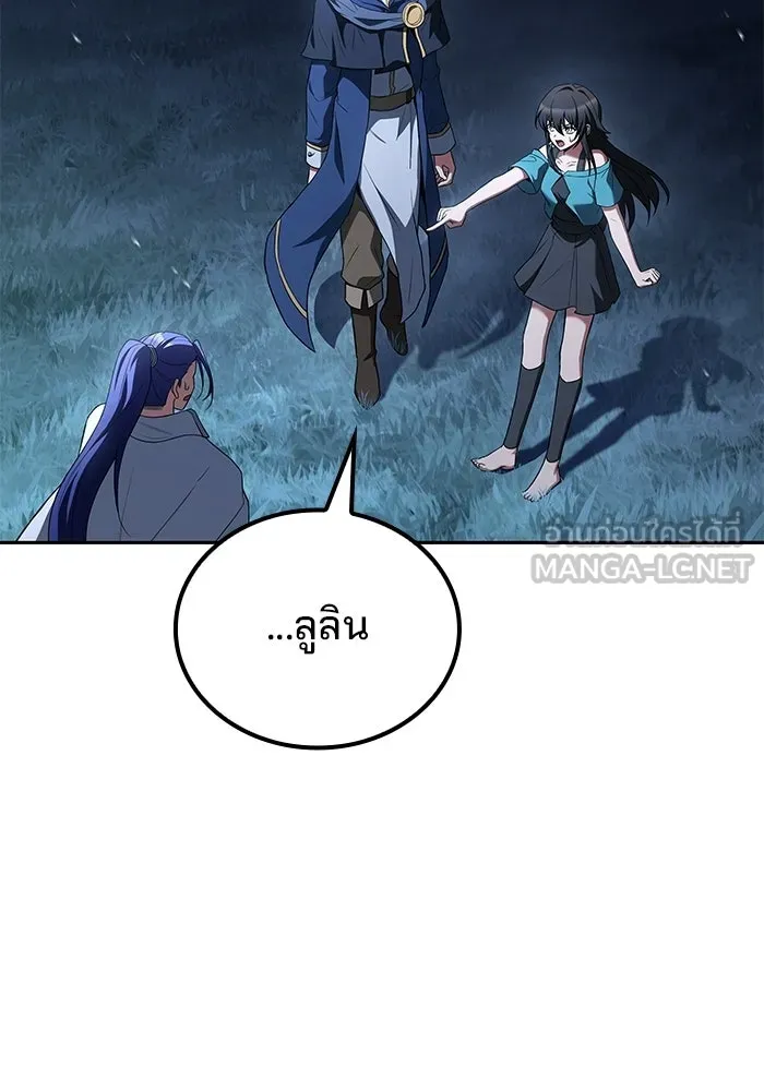 ครัวจอมเวท ตอนที่ 108 รูปที่ 111