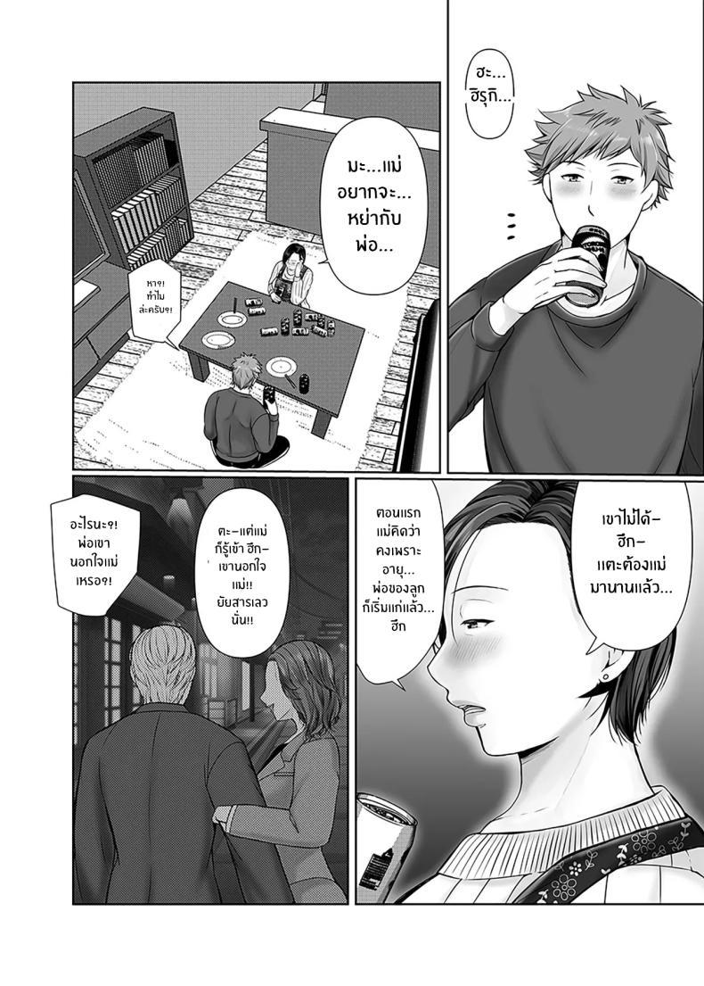 Doujin-Lc- อ่าน โดจิน มังฮวา เกาหลี ญี่ปุ่น จีน แปลไทย ความสุขอีกครั้ง [Popotto Denki Ichigouten] Hitorigurashi no musuko ni sema ra re te ตอนที่ 1 2 3 4 5 6 7 8 9 10 11 12 13 14 ฟรี ไม่มีโฆษณา อ่าน โดจิน Manhwa เกาหลี ญี่ปุ่น จีน เรามีครบ คัดมาให้เน้นๆ โดจิน 18+ รับประกันความฟินโดย  Doujin Lc