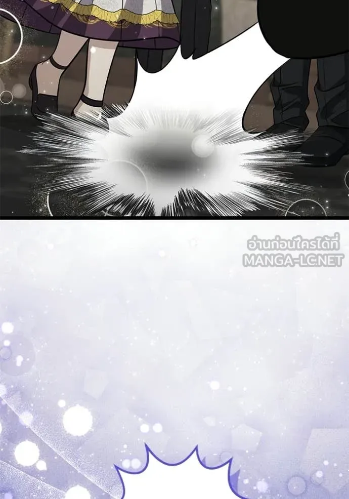 ป๊ะป๋าขา หนูลาแล้ว ตอนที่ 76 รูปที่ 66