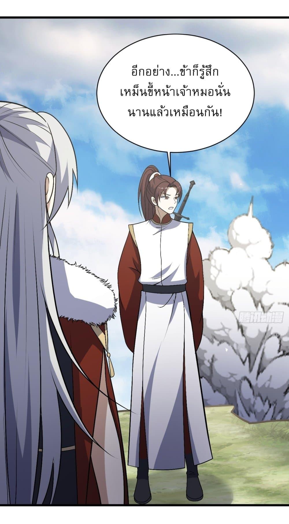 Manga-lc-com อ่านมังงะ อ่านการ์ตูน ออนไลน์ ฟรี Invincible After a Hundred Years of Seclusion ตอนที่ 1 2 3 4 5 6 7 8 9 10 11 12 13 14 ฟรี ไม่มีโฆษณา Manga-lc - อ่าน มังงะ อ่าน การ์ตูน ออนไลน์ อ่านมังงะ ฟรี