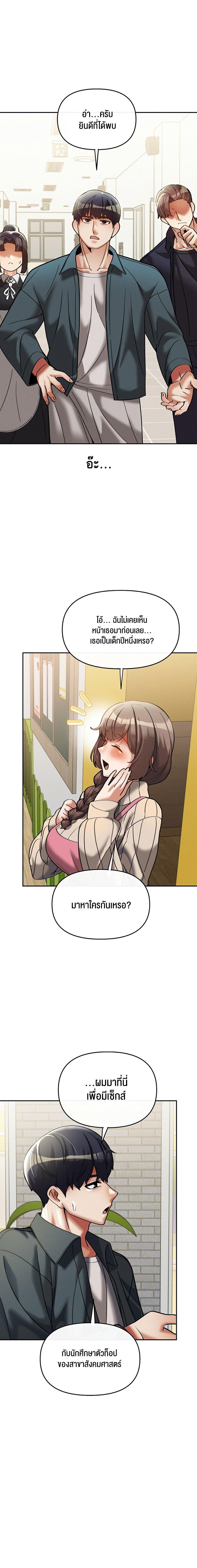 Doujin-Lc- อ่าน โดจิน มังฮวา เกาหลี ญี่ปุ่น จีน แปลไทย 69 University ตอนที่ 1 2 3 4 5 6 7 8 9 10 11 12 13 14 ฟรี ไม่มีโฆษณา อ่าน โดจิน Manhwa เกาหลี ญี่ปุ่น จีน เรามีครบ คัดมาให้เน้นๆ โดจิน 18+ รับประกันความฟินโดย  Doujin Lc