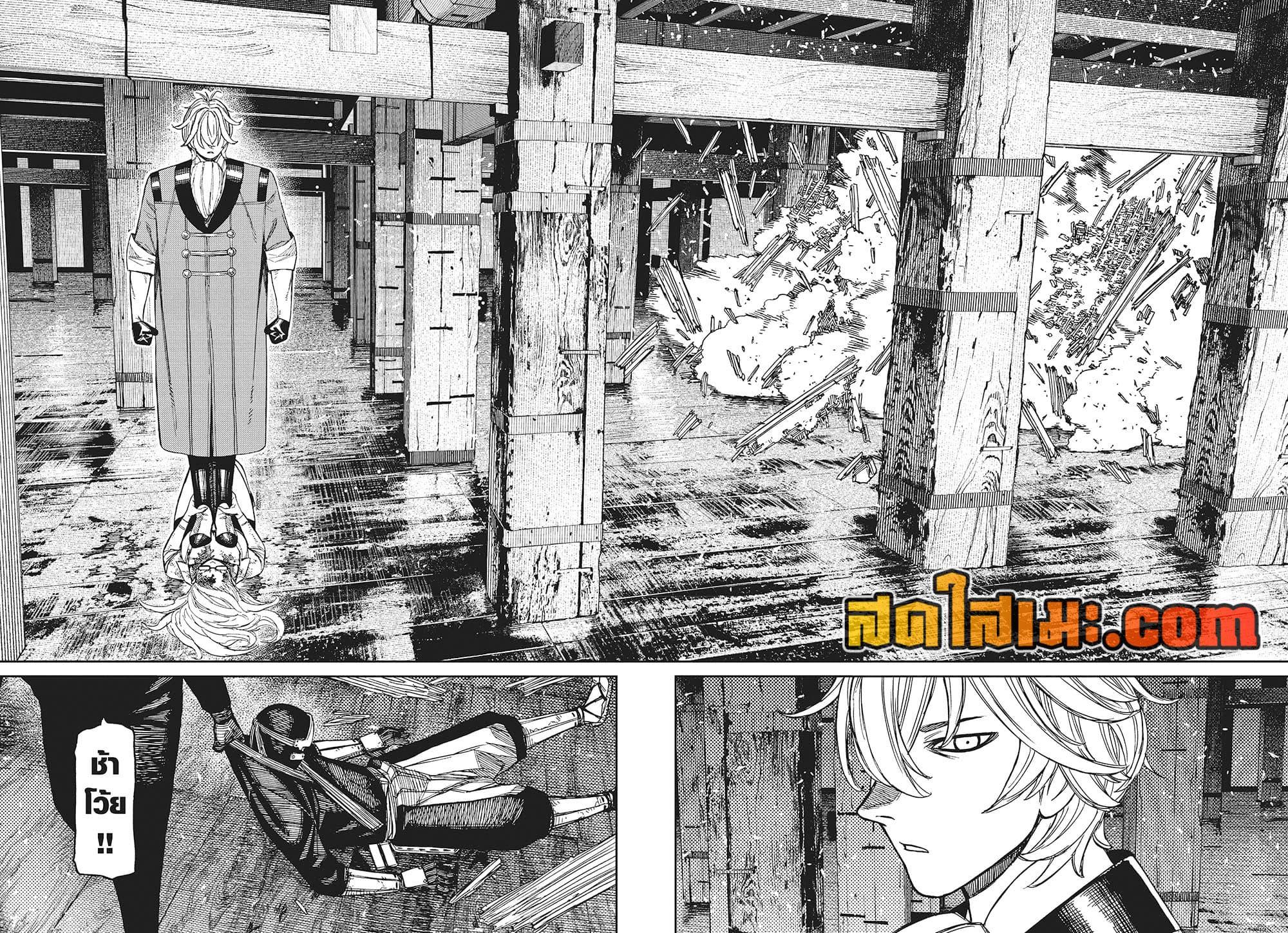 Manga-lc-com อ่านมังงะ อ่านการ์ตูน ออนไลน์ ฟรี Dandadan ตอนที่ 1 2 3 4 5 6 7 8 9 10 11 12 13 14 ฟรี ไม่มีโฆษณา Manga-lc - อ่าน มังงะ อ่าน การ์ตูน ออนไลน์ อ่านมังงะ ฟรี