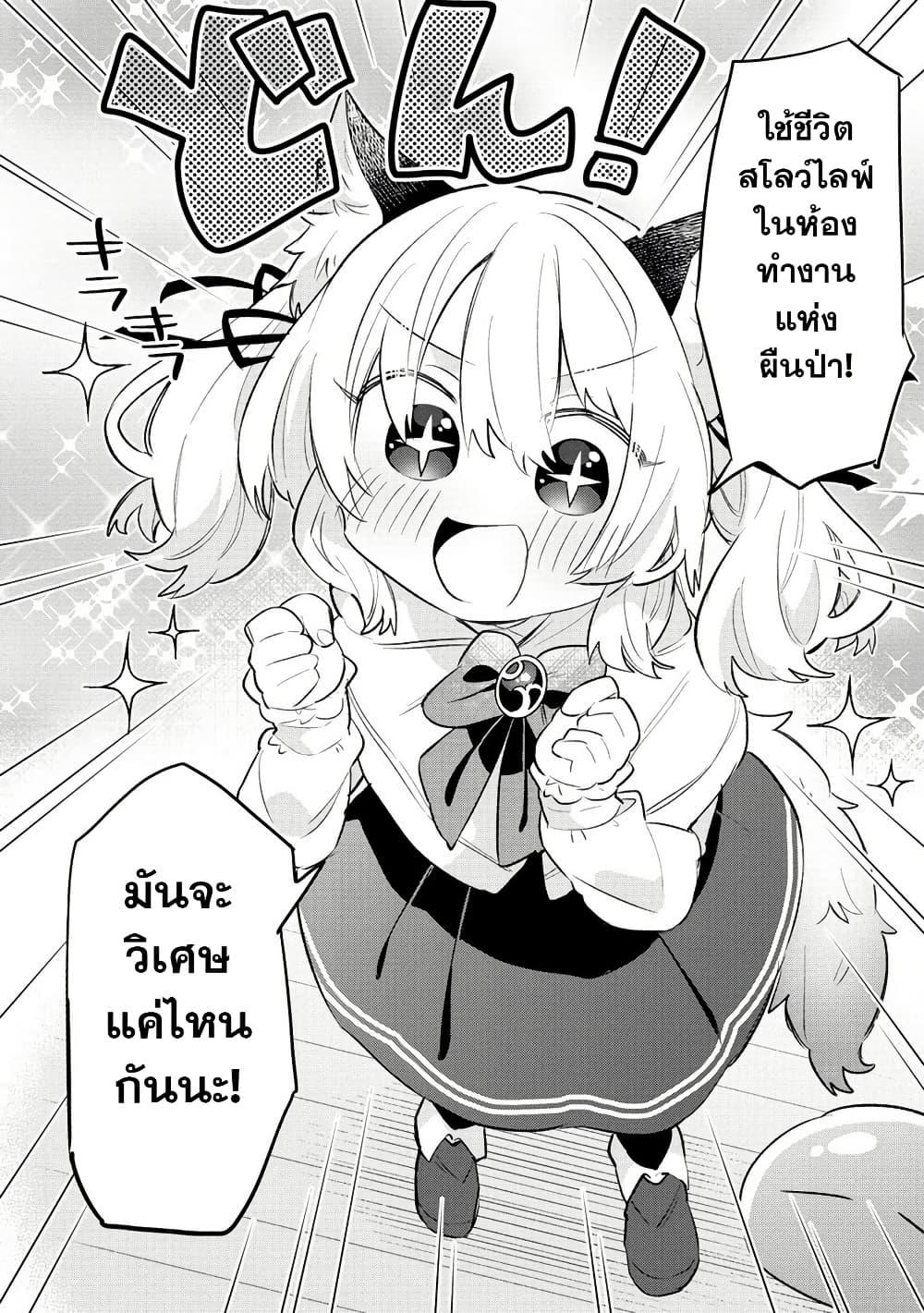 Manga-lc-com อ่านมังงะ อ่านการ์ตูน ออนไลน์ ฟรี Nekomimi Shoujo wa Mori de Slow Life wo Okuritai ~Mofumofu wa Shomou Shimashita ga, Seijo to ka Ouji-sama to ka wa Chuumongai desu~ ตอนที่ 1 2 3 4 5 6 7 8 9 10 11 12 13 14 ฟรี ไม่มีโฆษณา Manga-lc - อ่าน มังงะ อ่าน การ์ตูน ออนไลน์ อ่านมังงะ ฟรี
