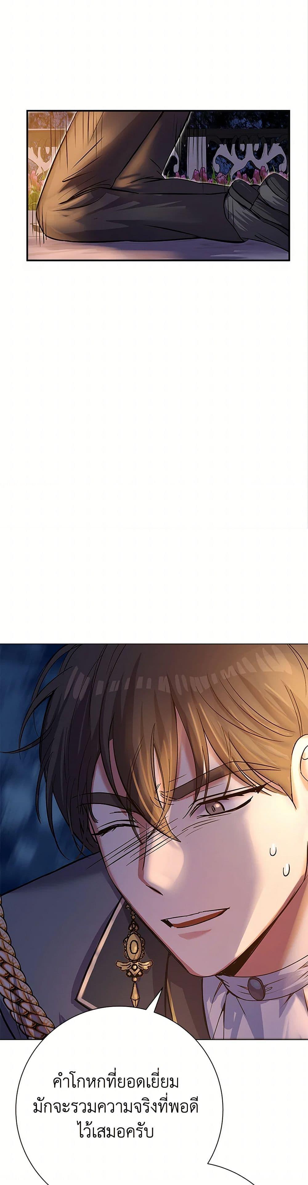 Manga-lc-com อ่านมังงะ อ่านการ์ตูน ออนไลน์ ฟรี The Villainess Once Said ตอนที่ 1 2 3 4 5 6 7 8 9 10 11 12 13 14 ฟรี ไม่มีโฆษณา Manga-lc - อ่าน มังงะ อ่าน การ์ตูน ออนไลน์ อ่านมังงะ ฟรี