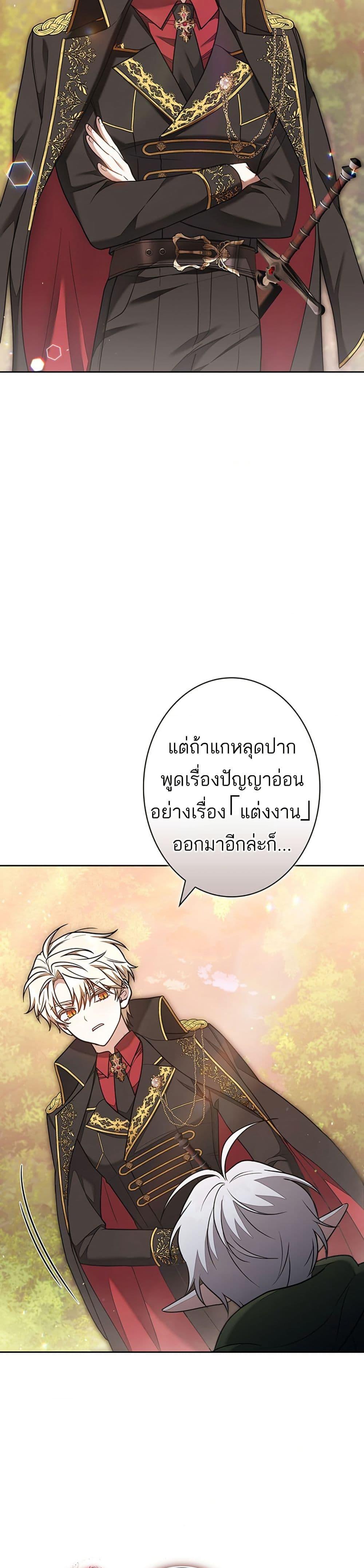 Manga-lc-com อ่านมังงะ อ่านการ์ตูน ออนไลน์ ฟรี I Was Supposed to Be a Stalker Lady, but Somehow I’m Being Adored Instead ตอนที่ 1 2 3 4 5 6 7 8 9 10 11 12 13 14 ฟรี ไม่มีโฆษณา Manga-lc - อ่าน มังงะ อ่าน การ์ตูน ออนไลน์ อ่านมังงะ ฟรี