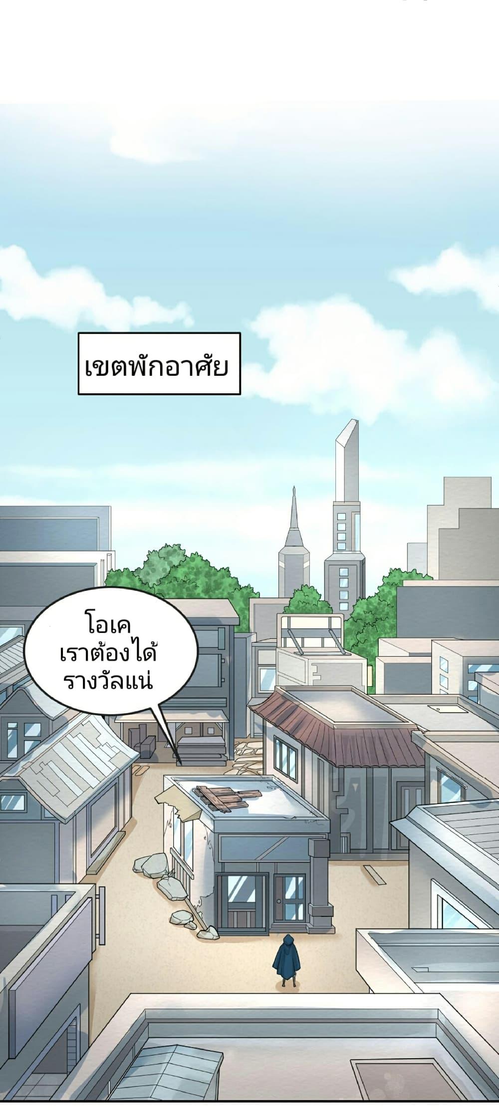 Manga-lc-com อ่านมังงะ อ่านการ์ตูน ออนไลน์ ฟรี The Age of Ghost Spirits ตอนที่ 1 2 3 4 5 6 7 8 9 10 11 12 13 14 ฟรี ไม่มีโฆษณา Manga-lc - อ่าน มังงะ อ่าน การ์ตูน ออนไลน์ อ่านมังงะ ฟรี