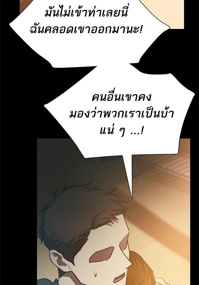 My S-Class Hunters ตอนที่ 77 ความทรงจำของมือที่จับไว้ รูปที่ 70