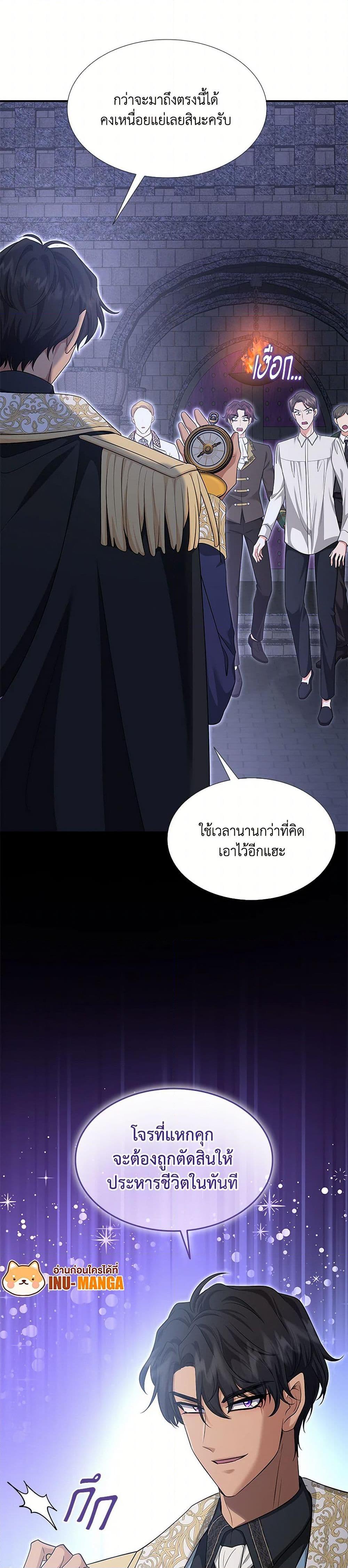 Manga-lc-com อ่านมังงะ อ่านการ์ตูน ออนไลน์ ฟรี Marriage and Sword ตอนที่ 1 2 3 4 5 6 7 8 9 10 11 12 13 14 ฟรี ไม่มีโฆษณา Manga-lc - อ่าน มังงะ อ่าน การ์ตูน ออนไลน์ อ่านมังงะ ฟรี