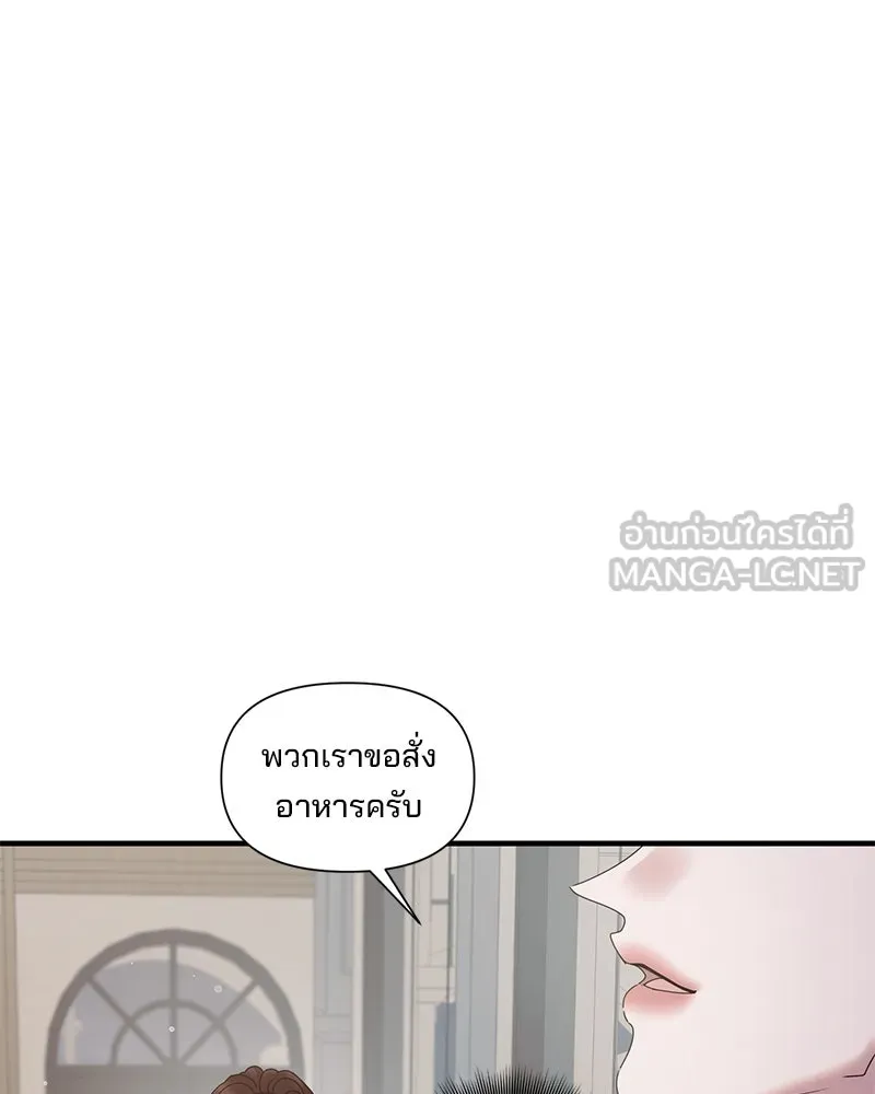 สามีที่ไม่ได้ขอ ตอนที่ 25 รูปที่ 39