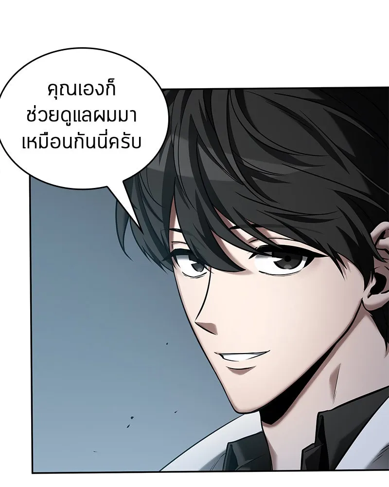 Omniscient Reader อ่านชะตาวันสิ้นโลก ตอนที่ 23 โลกที่ถูกทอดทิ้ง (6) รูปที่ 82