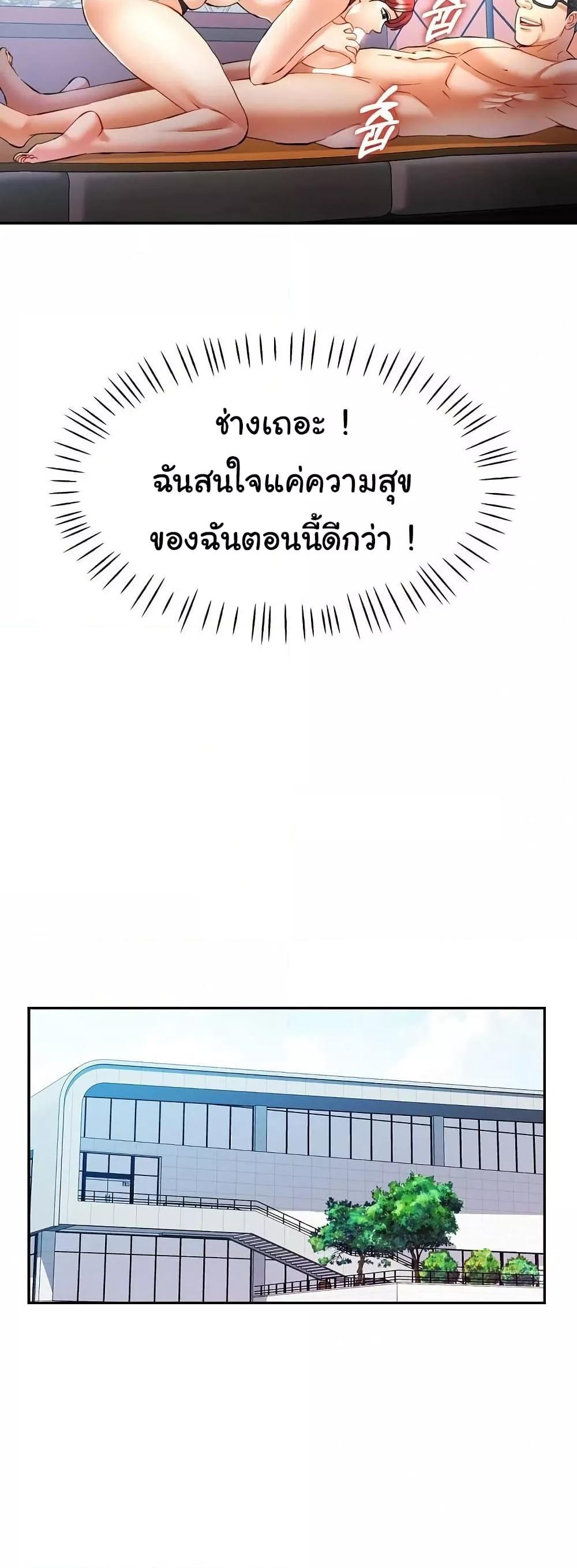 Doujin-Lc- อ่าน โดจิน มังฮวา เกาหลี ญี่ปุ่น จีน แปลไทย In Her Place ตอนที่ 1 2 3 4 5 6 7 8 9 10 11 12 13 14 ฟรี ไม่มีโฆษณา อ่าน โดจิน Manhwa เกาหลี ญี่ปุ่น จีน เรามีครบ คัดมาให้เน้นๆ โดจิน 18+ รับประกันความฟินโดย  Doujin Lc