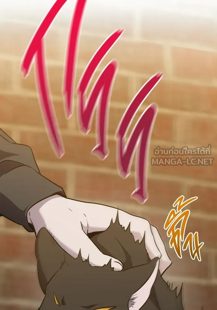 ราชินีนักบู๊ ตอนที่ 70 รูปที่ 117