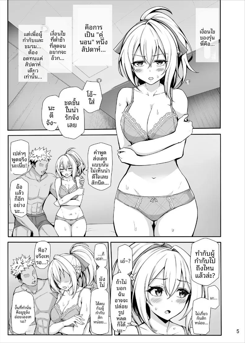 Doujin-Lc- อ่าน โดจิน มังฮวา เกาหลี ญี่ปุ่น จีน แปลไทย บันทึกเซ็กส์เเละการนอกใจ (Sucota) ตอนที่ 1 2 3 4 5 6 7 8 9 10 11 12 13 14 ฟรี ไม่มีโฆษณา อ่าน โดจิน Manhwa เกาหลี ญี่ปุ่น จีน เรามีครบ คัดมาให้เน้นๆ โดจิน 18+ รับประกันความฟินโดย  Doujin Lc