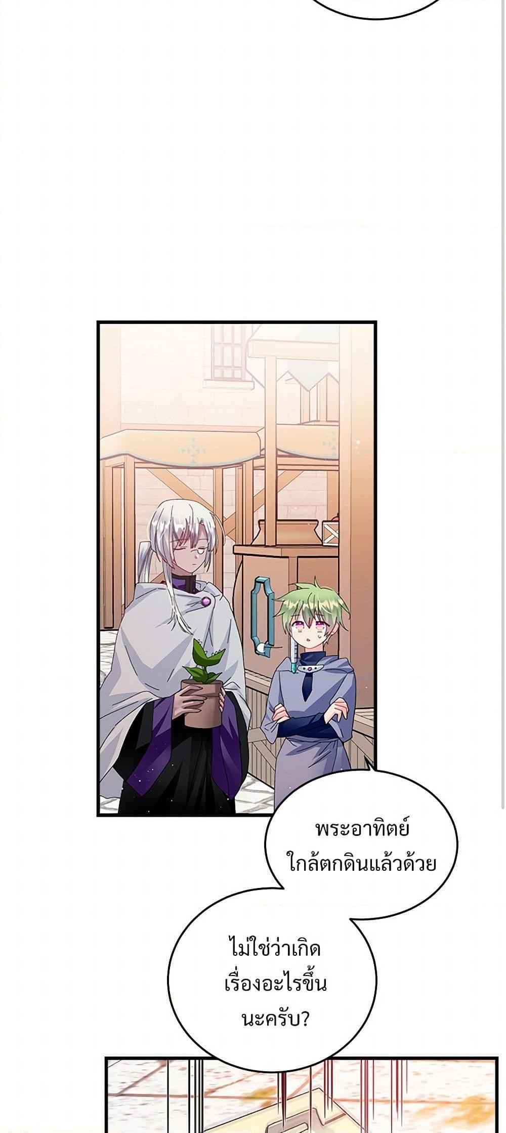 Manga-lc-com อ่านมังงะ อ่านการ์ตูน ออนไลน์ ฟรี The Lady’s Butler ตอนที่ 1 2 3 4 5 6 7 8 9 10 11 12 13 14 ฟรี ไม่มีโฆษณา Manga-lc - อ่าน มังงะ อ่าน การ์ตูน ออนไลน์ อ่านมังงะ ฟรี