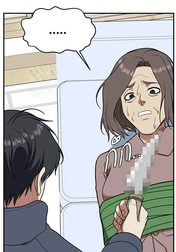 ช่วยเปลี่ยนฉันที ตอนที่ 72. ยอมินซอ 22 รูปที่ 52