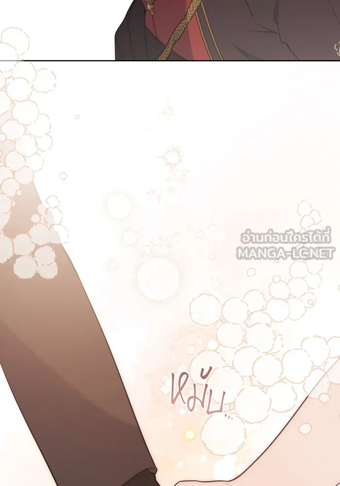 หนูน้อยทรราช ตอนที่ 57 รูปที่ 108