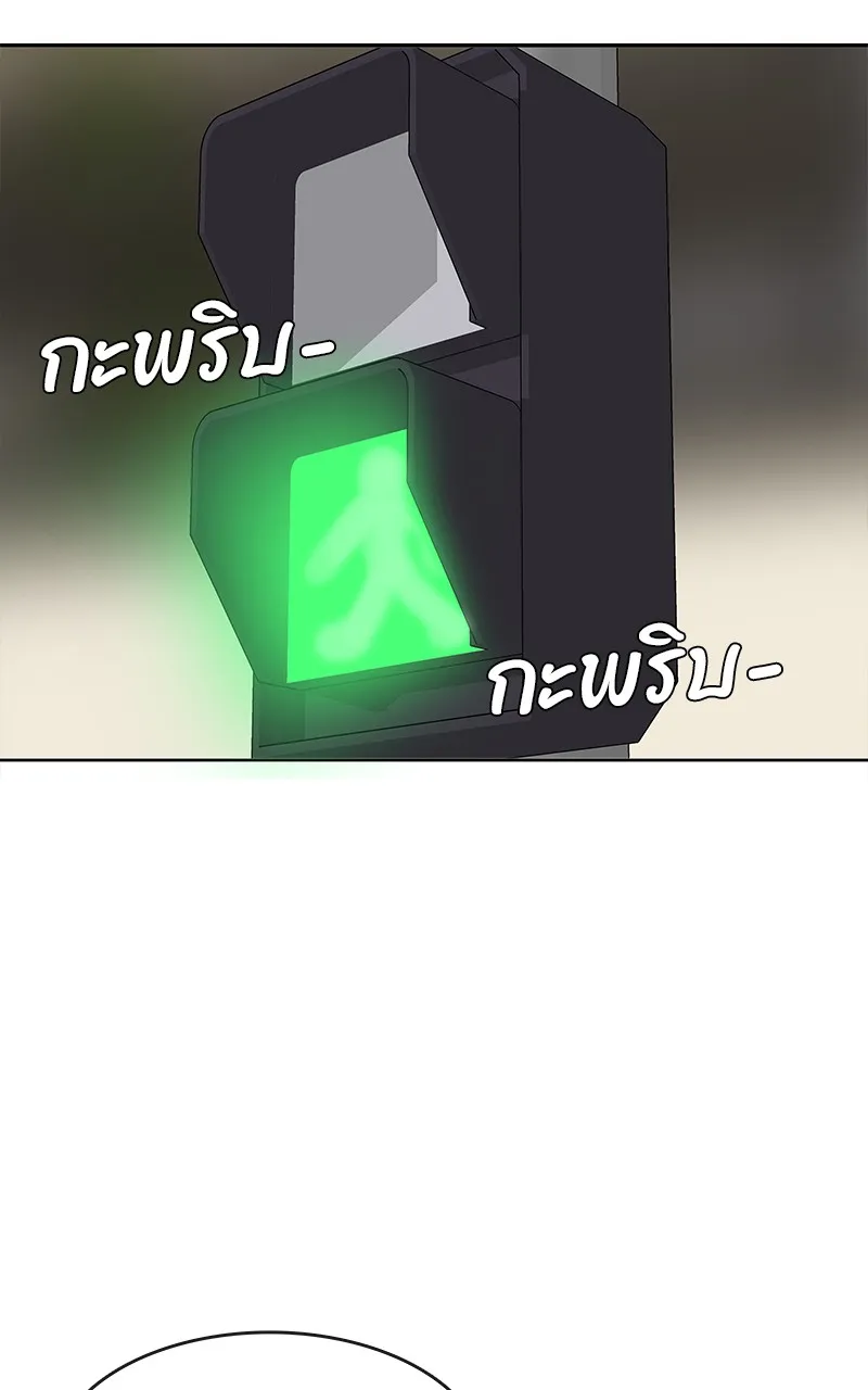 บันทึกครัวค่ายทหาร ตอนที่ 205 รูปที่ 47