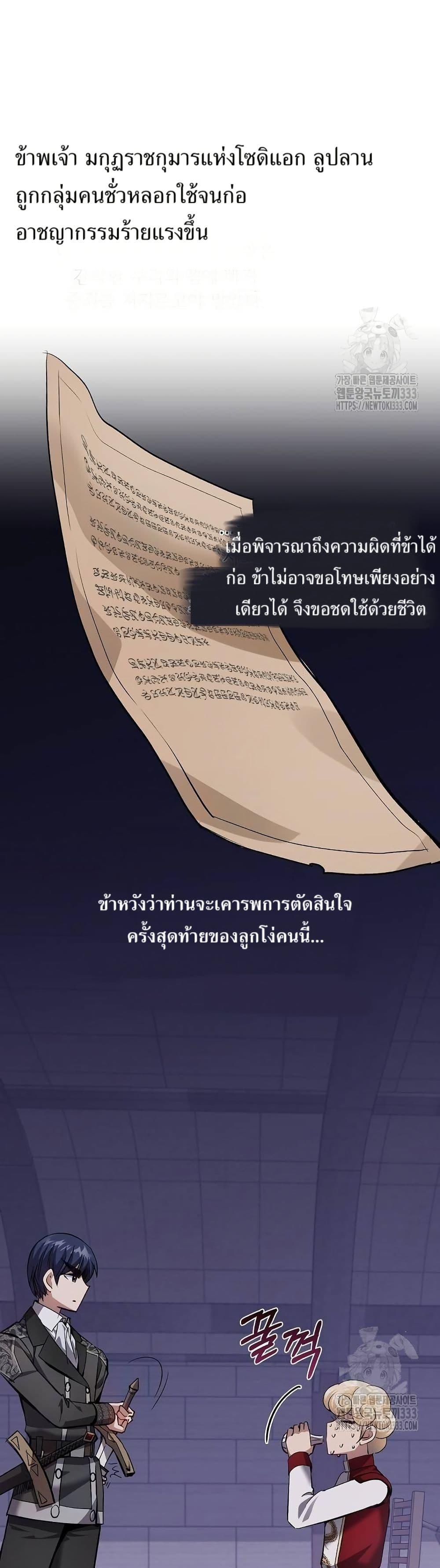 Manga-lc-com อ่านมังงะ อ่านการ์ตูน ออนไลน์ ฟรี Kill the Emperor ตอนที่ 1 2 3 4 5 6 7 8 9 10 11 12 13 14 ฟรี ไม่มีโฆษณา Manga-lc - อ่าน มังงะ อ่าน การ์ตูน ออนไลน์ อ่านมังงะ ฟรี