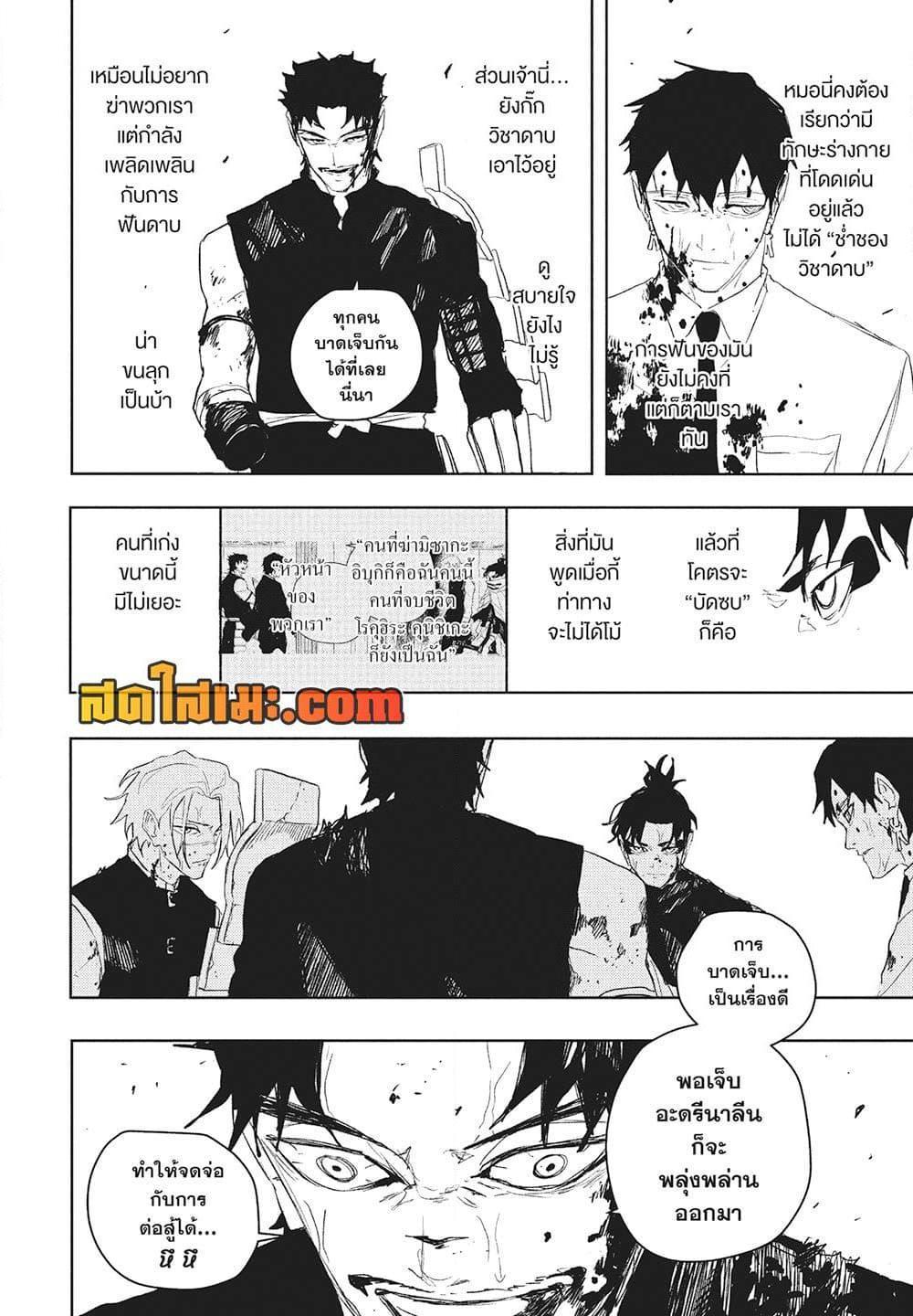 Manga-lc-com อ่านมังงะ อ่านการ์ตูน ออนไลน์ ฟรี Kagurabachi ตอนที่ 1 2 3 4 5 6 7 8 9 10 11 12 13 14 ฟรี ไม่มีโฆษณา Manga-lc - อ่าน มังงะ อ่าน การ์ตูน ออนไลน์ อ่านมังงะ ฟรี