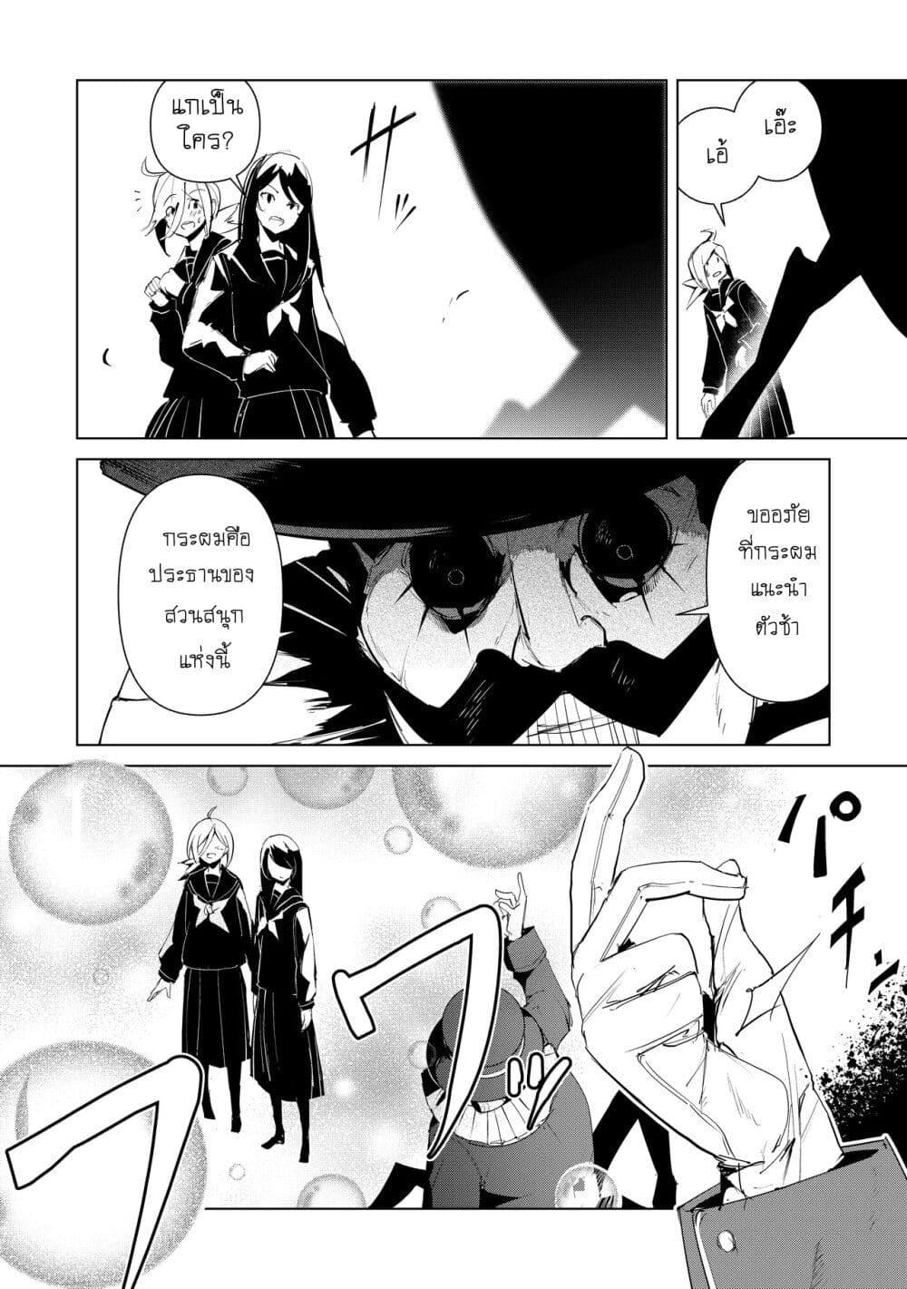 Manga-lc-com อ่านมังงะ อ่านการ์ตูน ออนไลน์ ฟรี Futsu to Bakemono ตอนที่ 1 2 3 4 5 6 7 8 9 10 11 12 13 14 ฟรี ไม่มีโฆษณา Manga-lc - อ่าน มังงะ อ่าน การ์ตูน ออนไลน์ อ่านมังงะ ฟรี