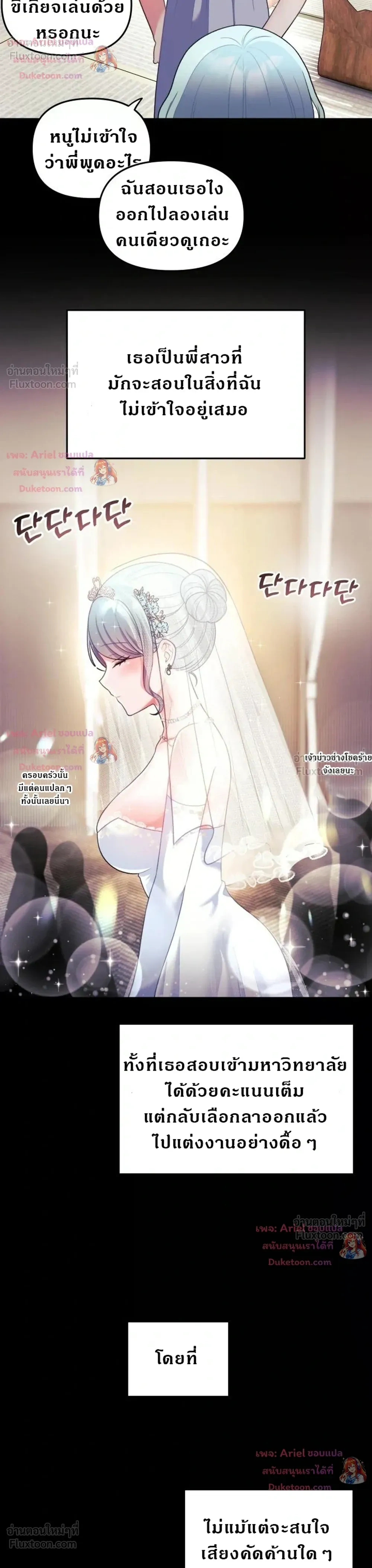 Doujin-Lc- อ่าน โดจิน มังฮวา เกาหลี ญี่ปุ่น จีน แปลไทย My Wife is a VTuber ตอนที่ 1 2 3 4 5 6 7 8 9 10 11 12 13 14 ฟรี ไม่มีโฆษณา อ่าน โดจิน Manhwa เกาหลี ญี่ปุ่น จีน เรามีครบ คัดมาให้เน้นๆ โดจิน 18+ รับประกันความฟินโดย  Doujin Lc