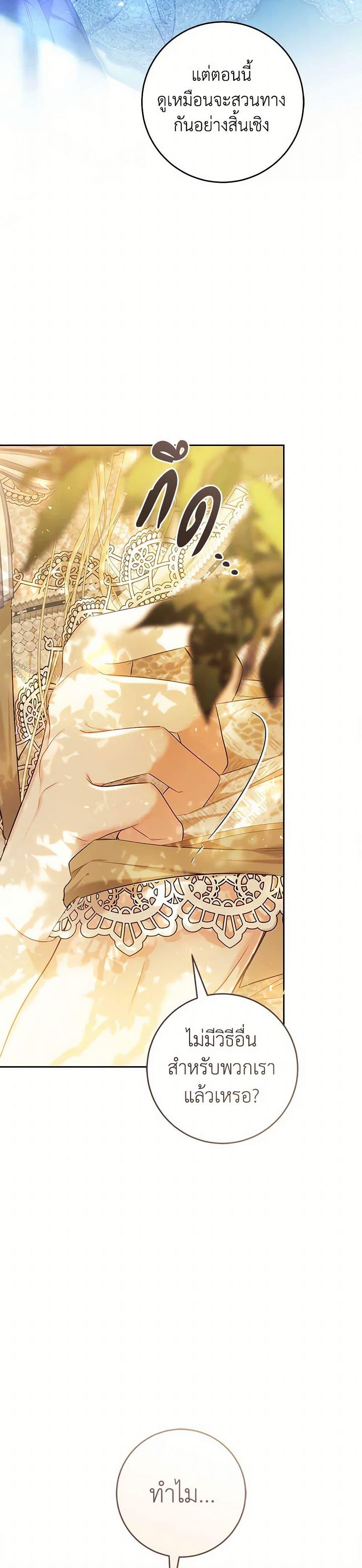 Manga-lc-com อ่านมังงะ อ่านการ์ตูน ออนไลน์ ฟรี The Villainess Is A Marionette ตอนที่ 1 2 3 4 5 6 7 8 9 10 11 12 13 14 ฟรี ไม่มีโฆษณา Manga-lc - อ่าน มังงะ อ่าน การ์ตูน ออนไลน์ อ่านมังงะ ฟรี