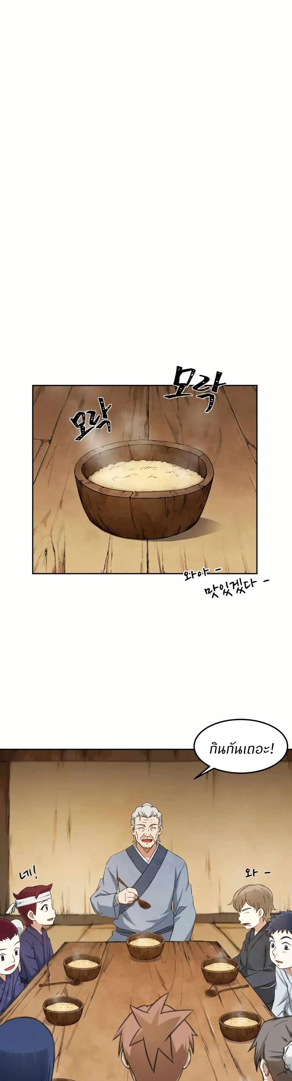 Manga-lc-com อ่านมังงะ อ่านการ์ตูน ออนไลน์ ฟรี Sunyu of the Shadowless ตอนที่ 1 2 3 4 5 6 7 8 9 10 11 12 13 14 ฟรี ไม่มีโฆษณา Manga-lc - อ่าน มังงะ อ่าน การ์ตูน ออนไลน์ อ่านมังงะ ฟรี