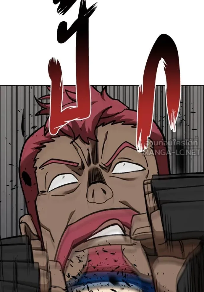 ราชาแห่งอ็อกทากอน ตอนที่ 170 รูปที่ 86