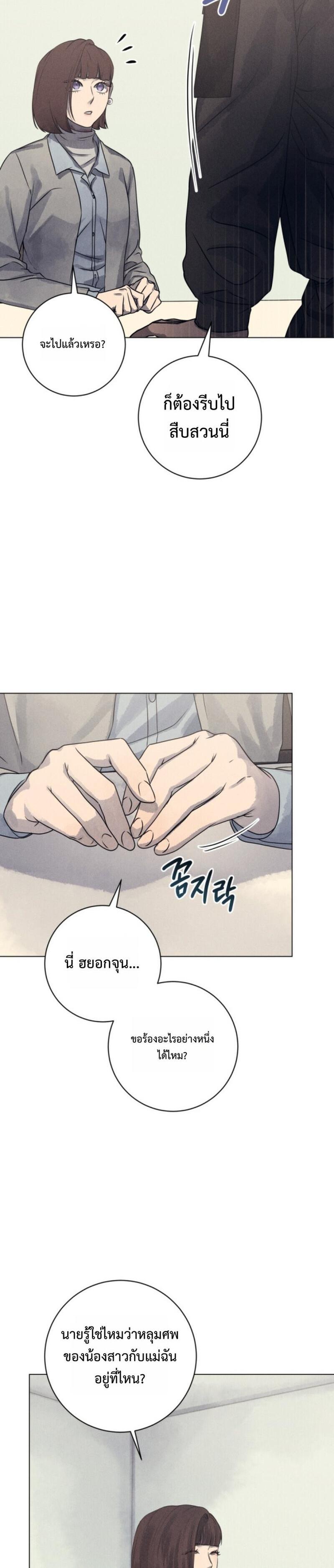 Manga-lc-com อ่านมังงะ อ่านการ์ตูน ออนไลน์ ฟรี The Killer’s Interview ตอนที่ 1 2 3 4 5 6 7 8 9 10 11 12 13 14 ฟรี ไม่มีโฆษณา Manga-lc - อ่าน มังงะ อ่าน การ์ตูน ออนไลน์ อ่านมังงะ ฟรี