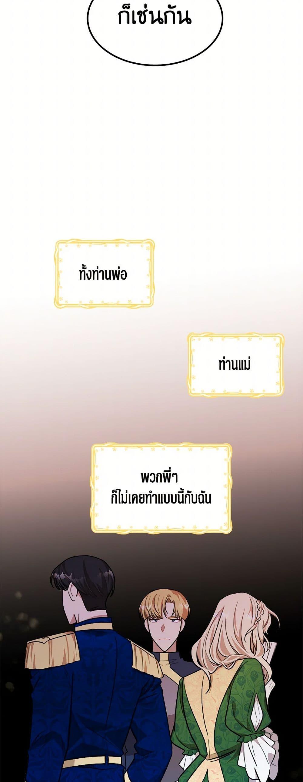 Manga-lc-com อ่านมังงะ อ่านการ์ตูน ออนไลน์ ฟรี Four Dangerous Brothers to My Rescue ตอนที่ 1 2 3 4 5 6 7 8 9 10 11 12 13 14 ฟรี ไม่มีโฆษณา Manga-lc - อ่าน มังงะ อ่าน การ์ตูน ออนไลน์ อ่านมังงะ ฟรี