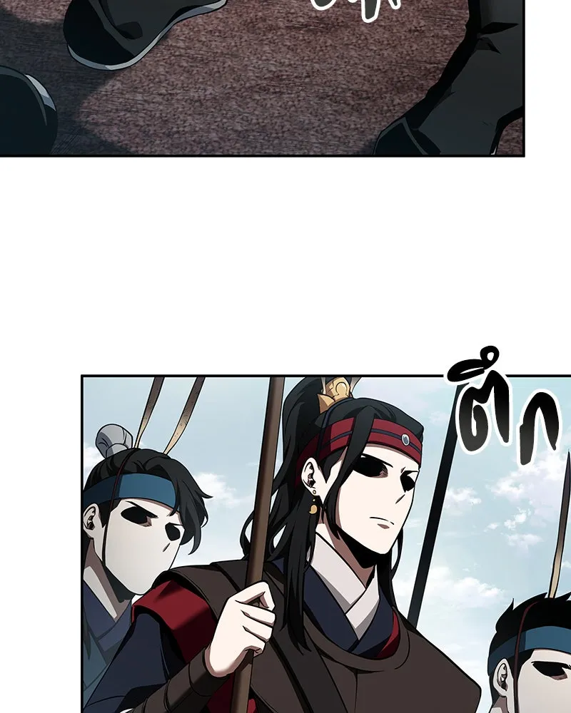 Omniscient Reader อ่านชะตาวันสิ้นโลก ตอนที่ 13  สมรภูมิราชันย์ (2) รูปที่ 44