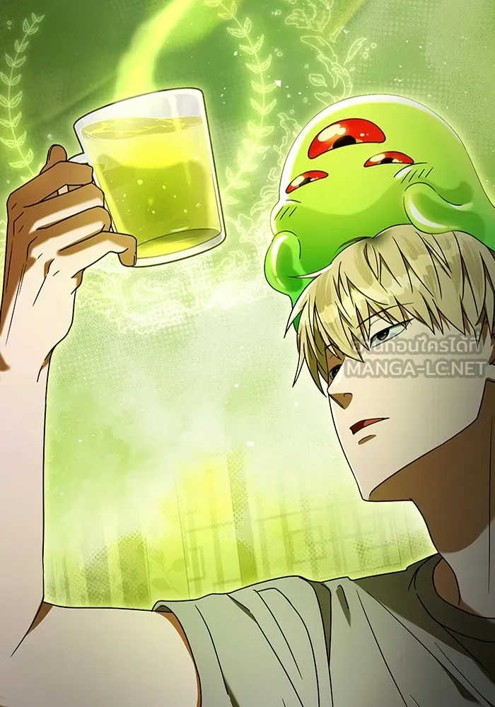 เชื่อเถอะ ฉันเป็นฮันเตอร์ห่วยแตก ตอนที่ 21 รูปที่ 18